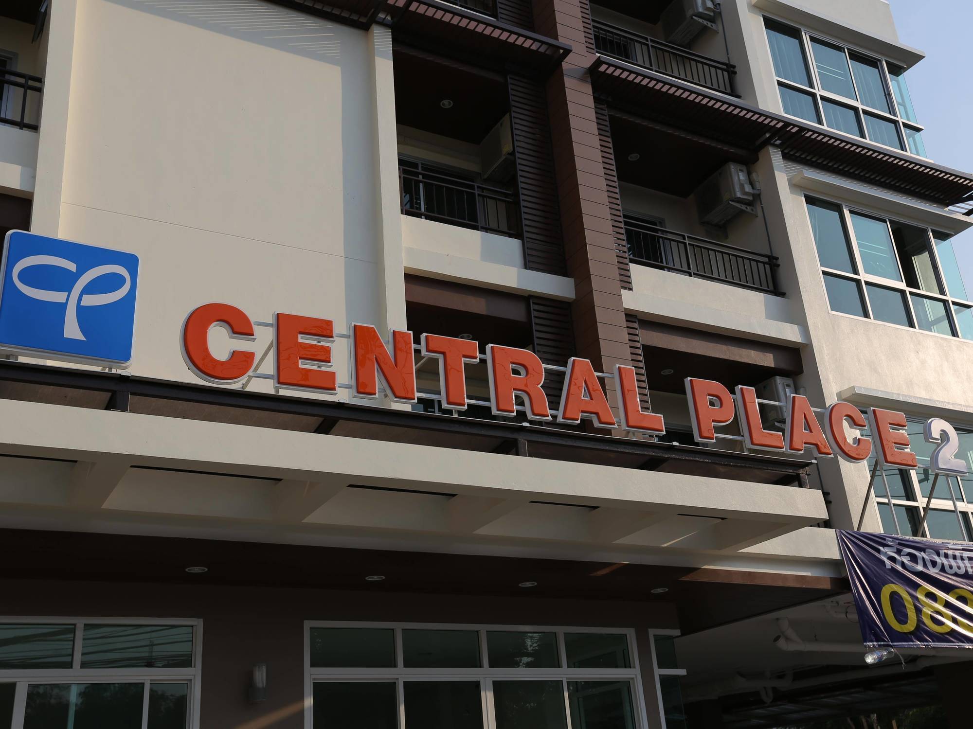 Central Place Serviced Apartment Angsila Chonburi Ngoại thất bức ảnh